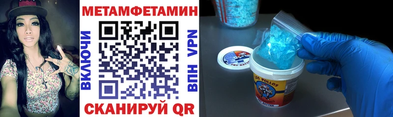 АМФЕТАМИН Розовый Льгов
