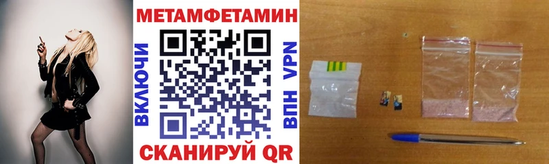 АМФЕТАМИН 97%  Льгов 