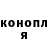 Конопля THC 21% Julianna Jakusina