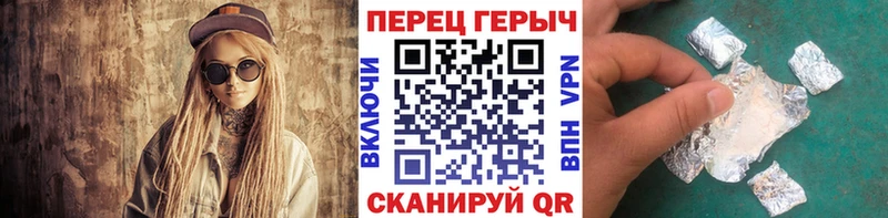 цены Льгов ГЕРОИН герыч