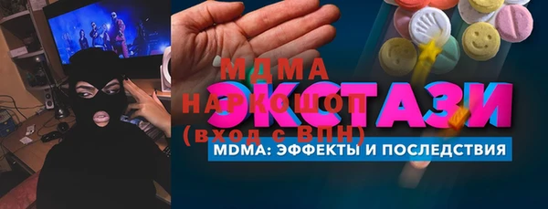 COCAINE Алексин