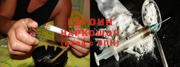 COCAINE Алексин