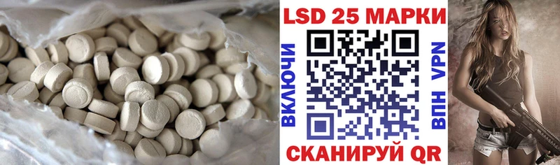mega tor Льгов Лсд 25 экстази кислота