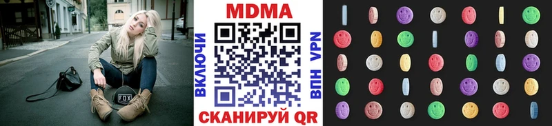 OMG зеркало  Льгов  МДМА молли 