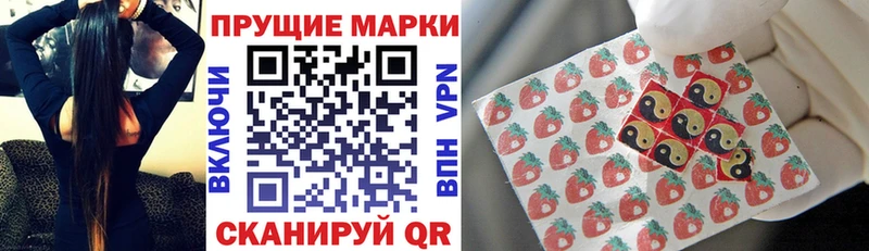 Наркотические марки 1500мкг даркнет сайт Льгов