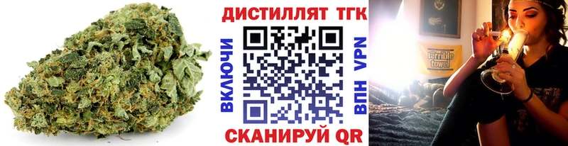 закладка  Льгов  Дистиллят ТГК жижа 