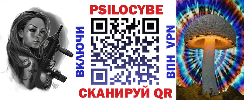 Псилоцибиновые грибы мухоморы  Льгов 